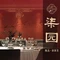 柒园·三十年创意杭帮菜(杭州东站万象汇店)