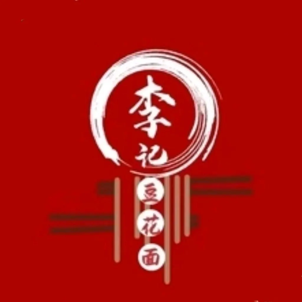 李记豆花面(市南路店)