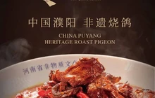 三强鸽子(任丘路店)餐厅图片