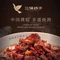 三强鸽子(任丘路店)