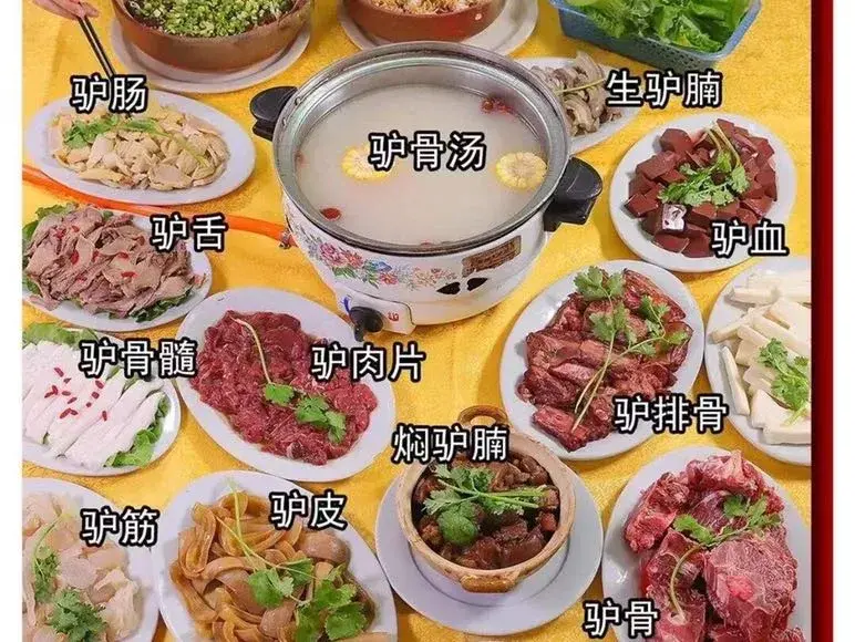 东山驴庄(岑溪店)美食图片
