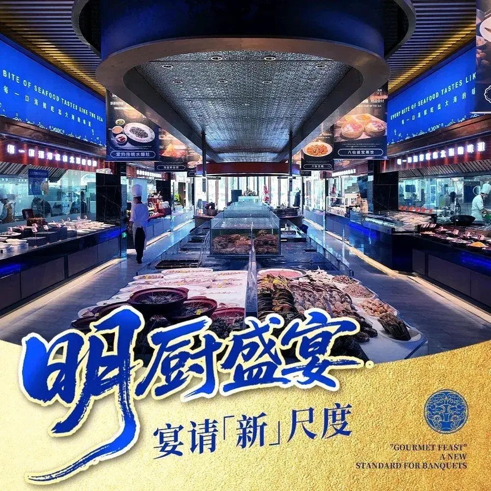 滨海渔港·本源海鲜(津昆桥店)