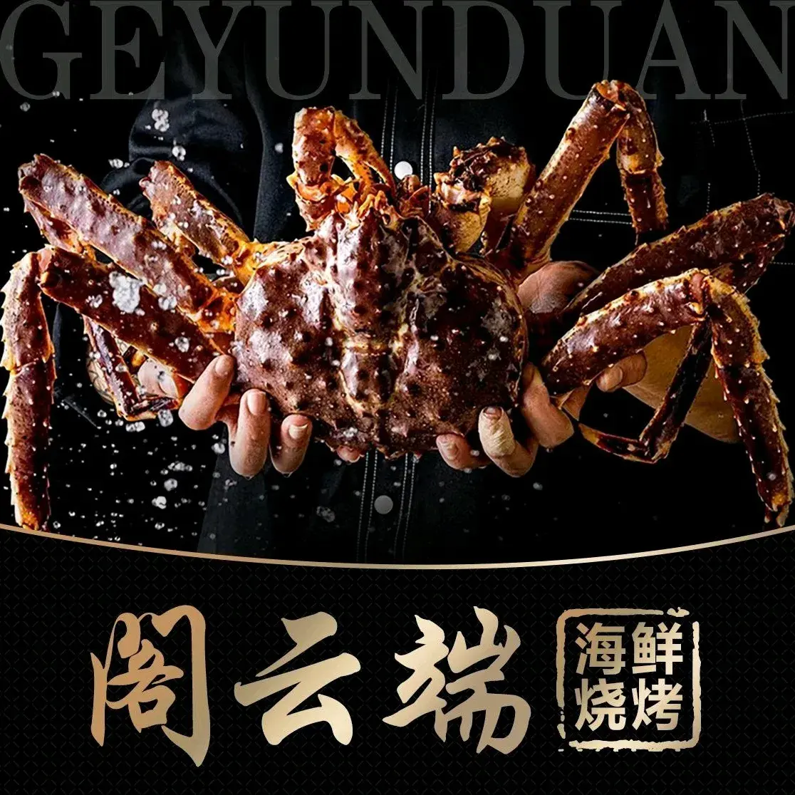 阁云端海鲜烧烤食府(祥悦名苑店)