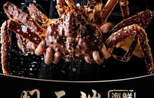 阁云端海鲜烧烤食府(祥悦名苑店)餐厅图片