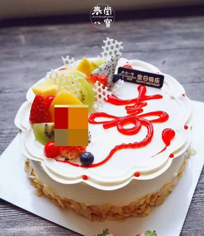 春堂八宝食品店(文化路店)美食图片