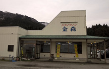 Kanamori餐厅图片