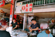 叶家肉粿美食图片