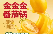 左庭右院鲜牛肉火锅(常熟印象城店)餐厅图片