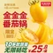 左庭右院鲜牛肉火锅(常熟印象城店)
