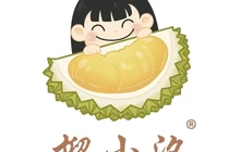 榴小汐(枞阳店)餐厅图片