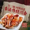吴三孃河坝卤菜(总店)