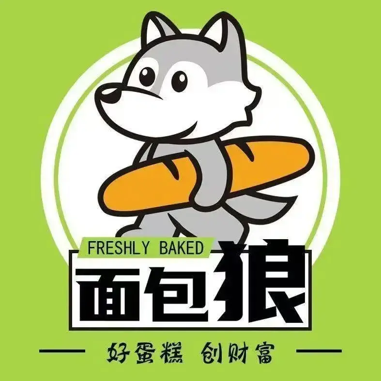 面包狼(泰来二店)美食图片