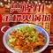 川金楼火锅城(兴隆店)