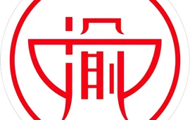 渝孃孃老火锅