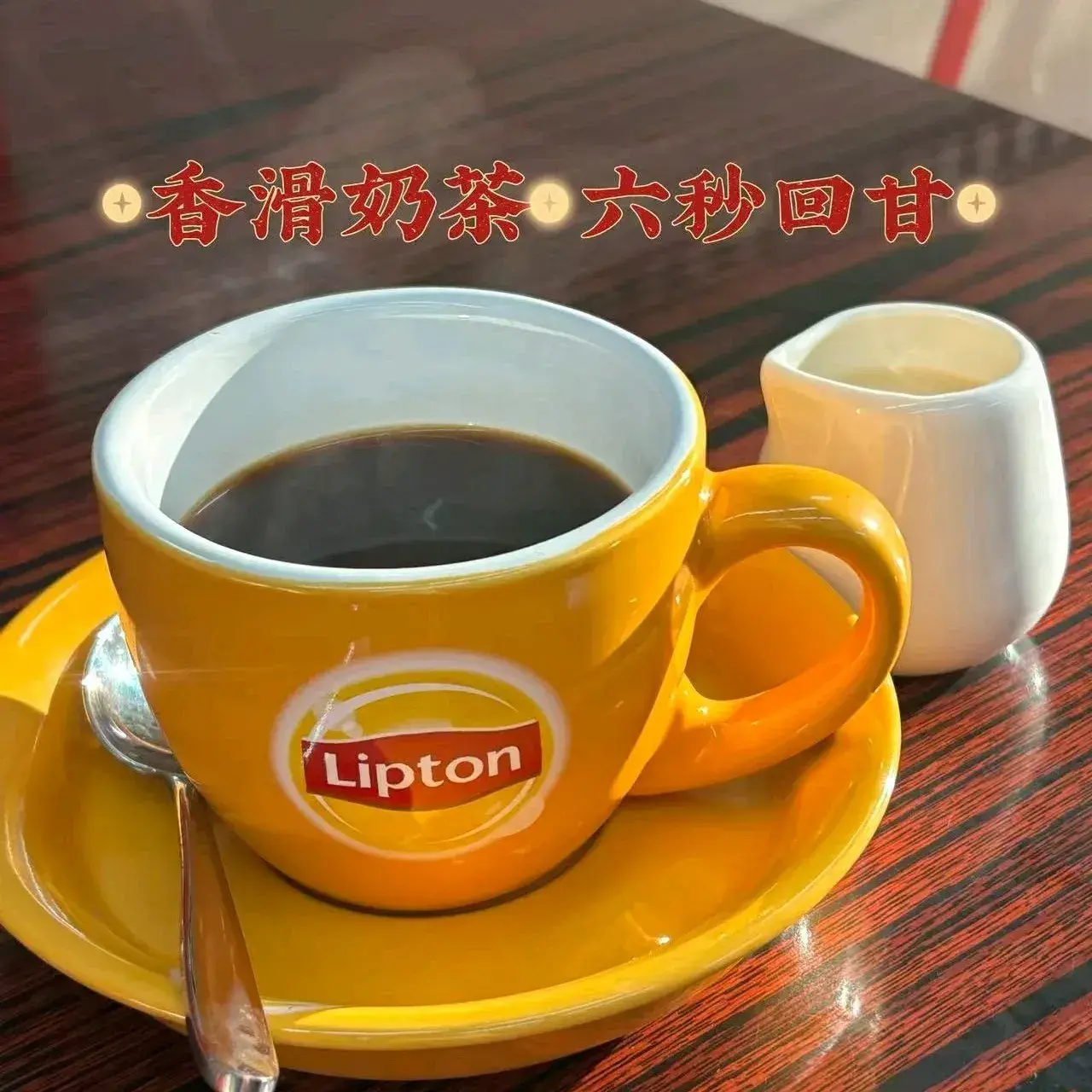 歡樂茶冰室·茶餐厅