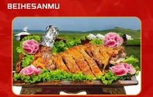 北禾三香餐厅图片