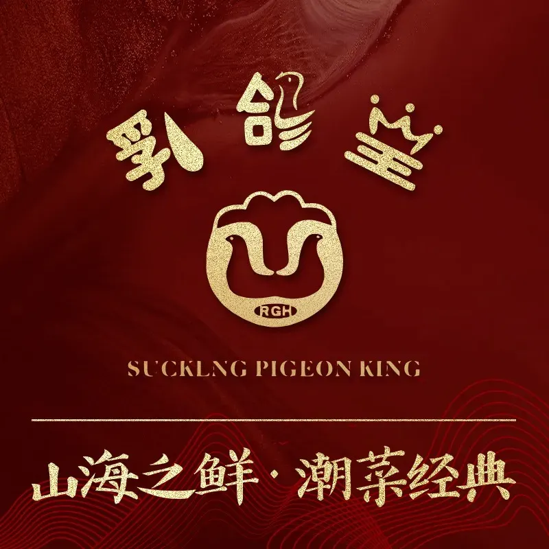 Rugehuang