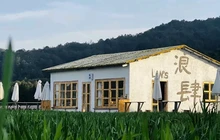 lan’s浪肆咖啡庄园餐厅图片