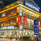 大师傅金奖啤酒鱼·(桂花店)