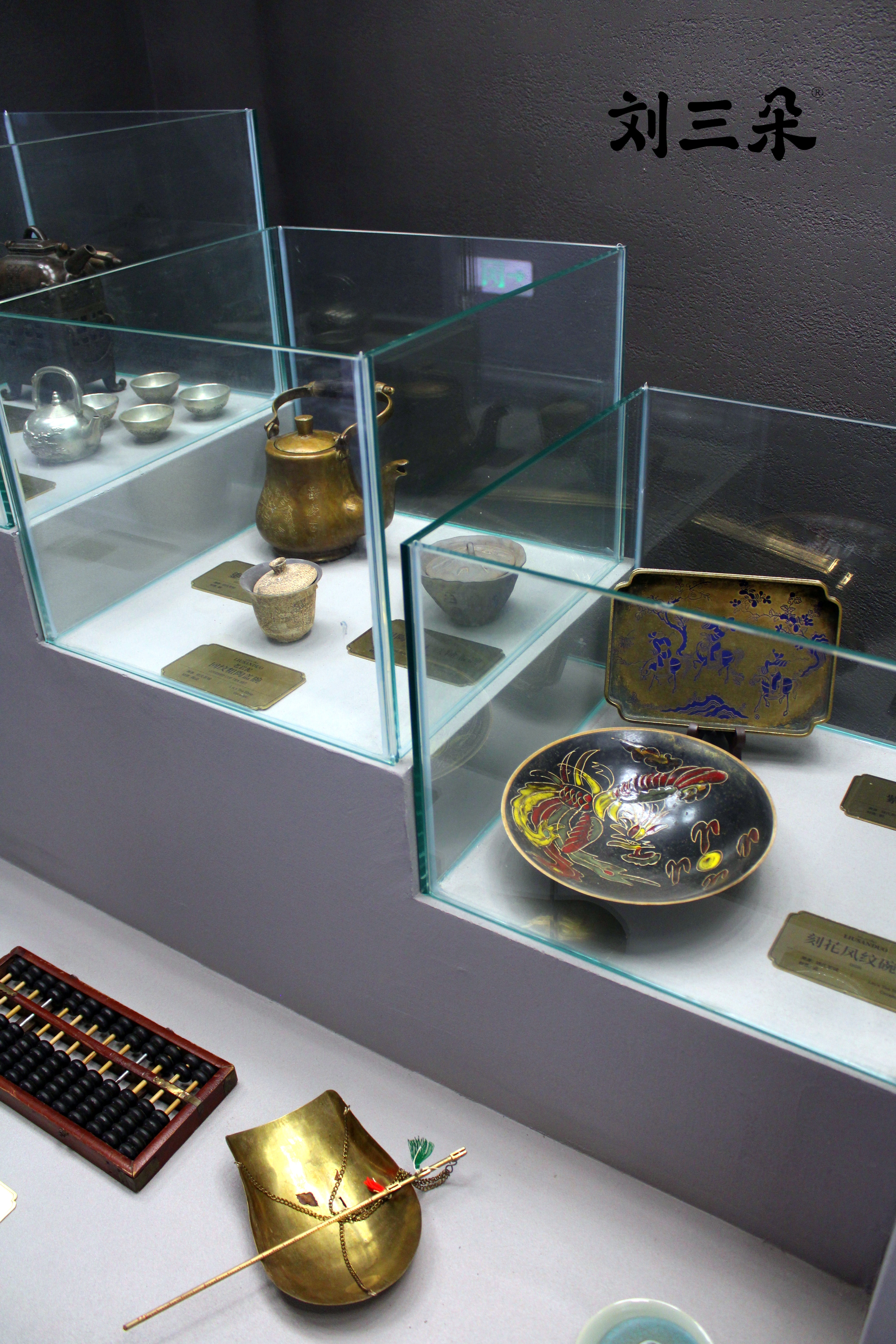 刘三朵非遗八宝茶体验馆·宁夏茶美术馆餐厅图片