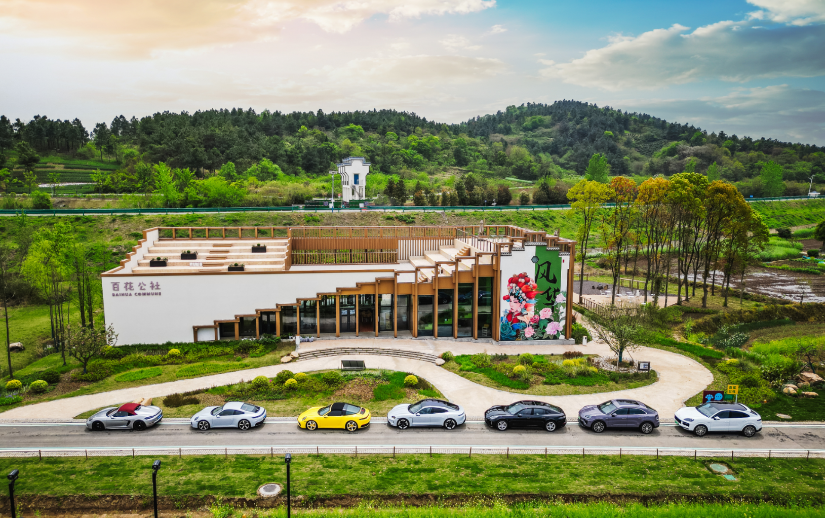 百花公社餐厅图片