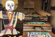 Kataribe购物图片