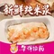 华辉拉肠(大沥永旺店)