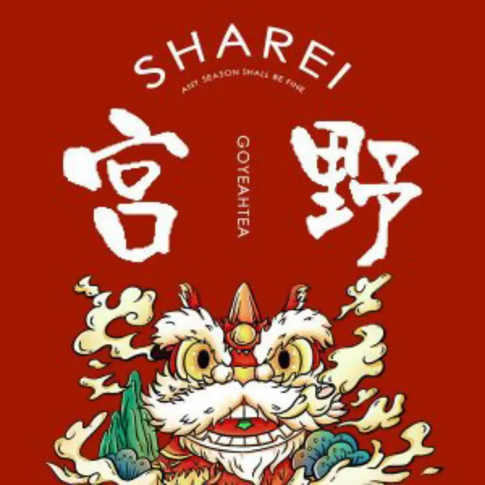宫野GOYEAHTEA(薛峰店)