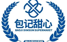 包记西点面包坊旗舰店(帅府店)餐厅图片