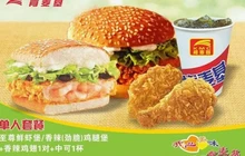 肯麦基(清湖店)餐厅图片