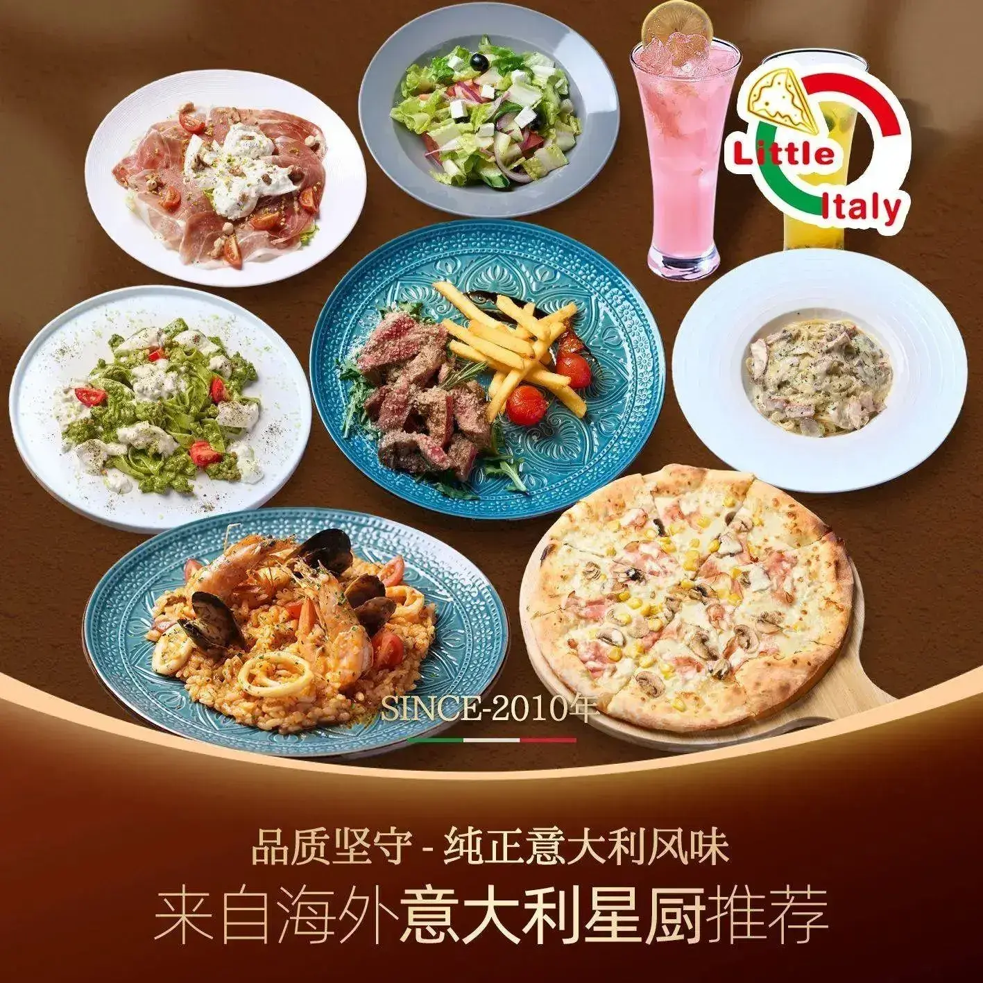 小小意大利·手工披萨(桂城店)