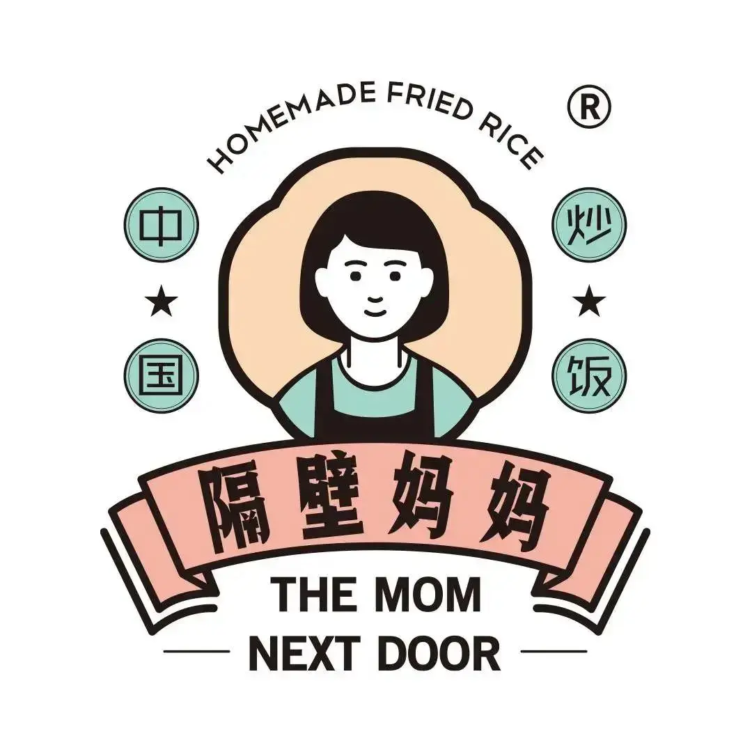 隔壁妈妈·中国炒饭(浦江中山路店)