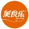 美食乐(肇源店)
