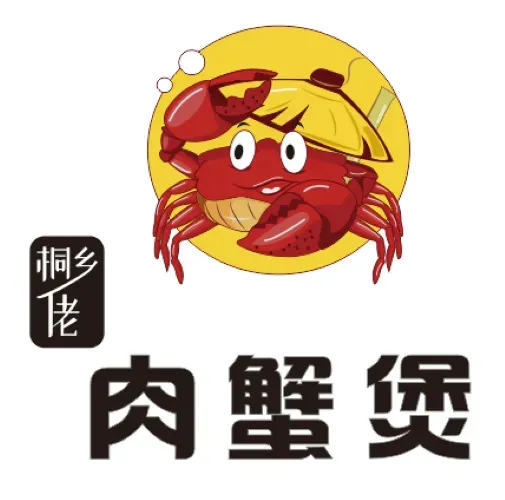 桐乡佬·肉蟹煲(广益万达店)