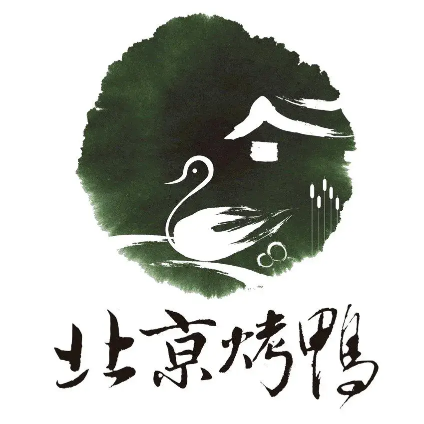 北京烤鸭(中山大街店)