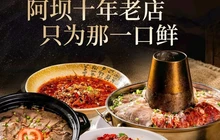 野菌王牦牛肉汤锅餐厅图片