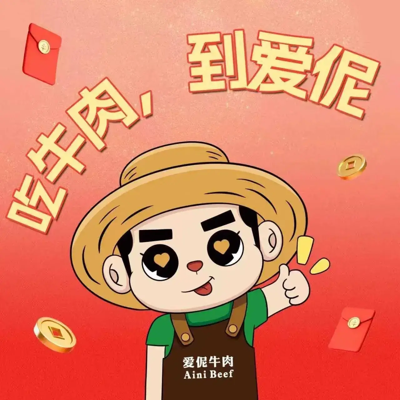 爱伲牛肉火锅自助(宁洱店)美食图片