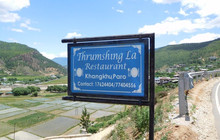 Thrumshing La Restaurant餐厅图片