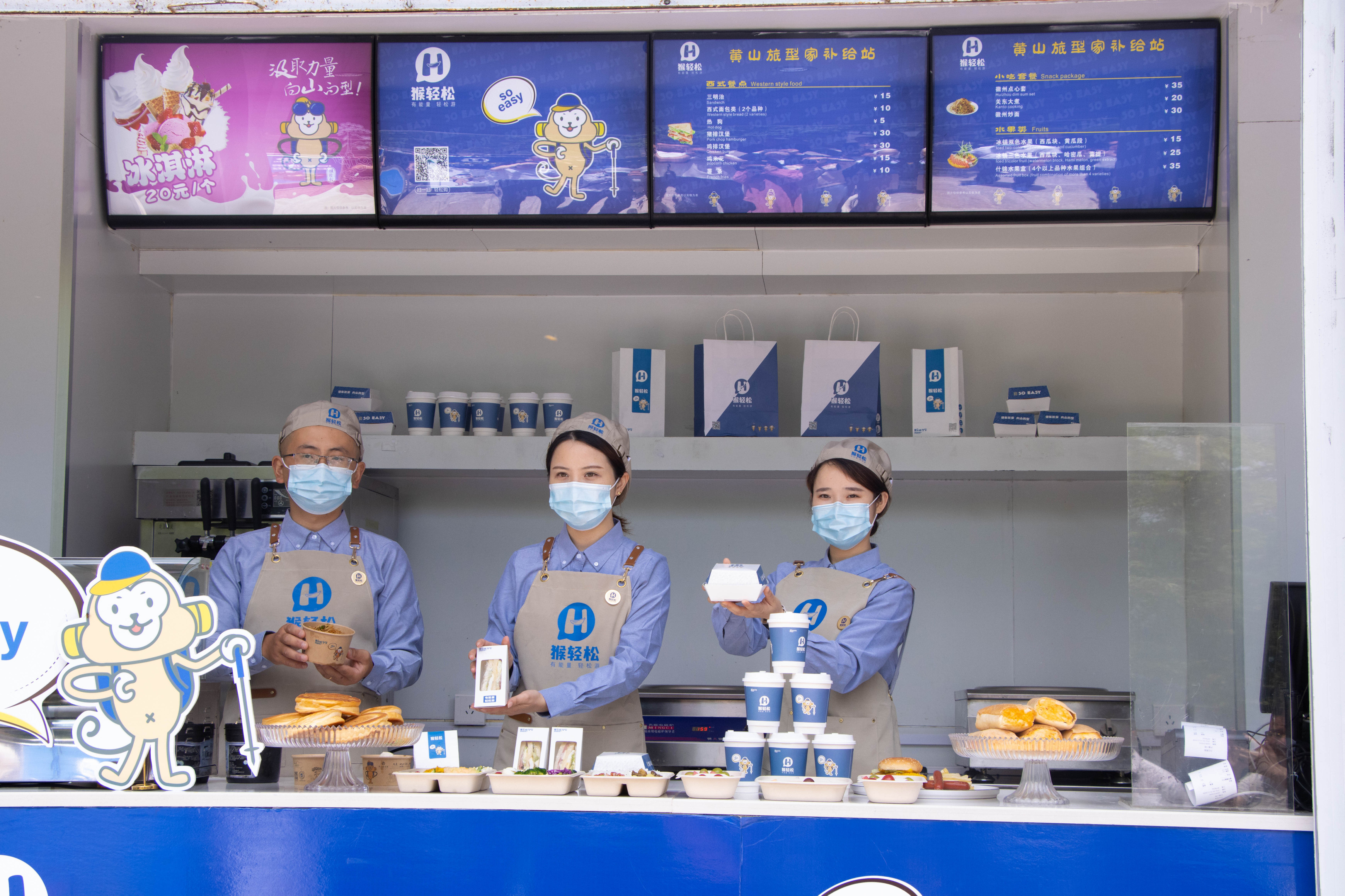 黄山白云宾馆·黄山旅行家补给站餐厅图片