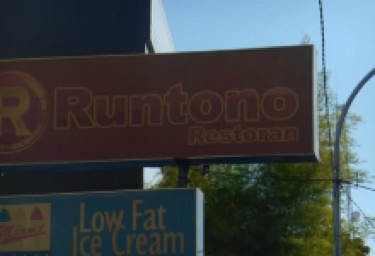Runtono Restaurant Karaoke美食图片
