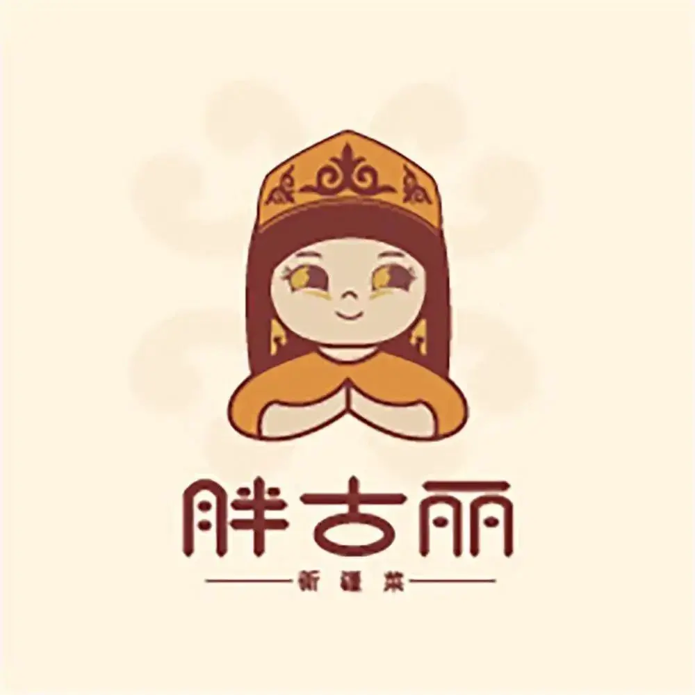胖古丽丨新疆菜丨清真餐厅(上海首店)
