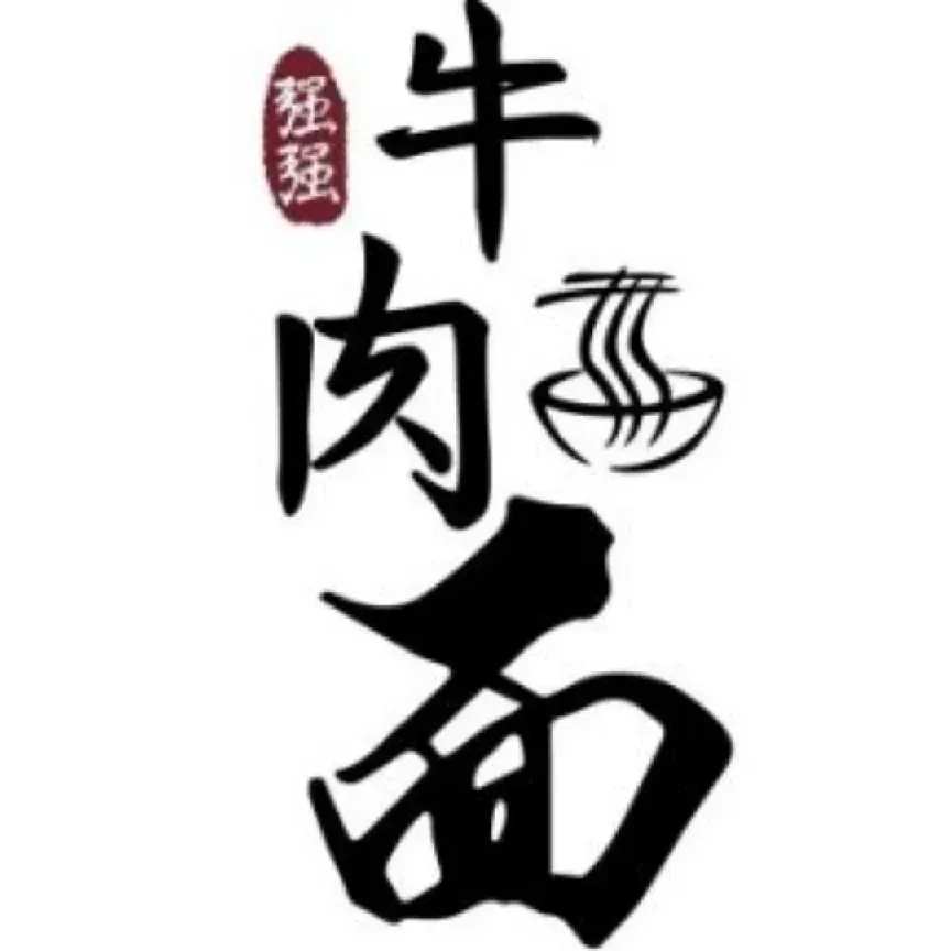 Qiangqiang Beef Noodles