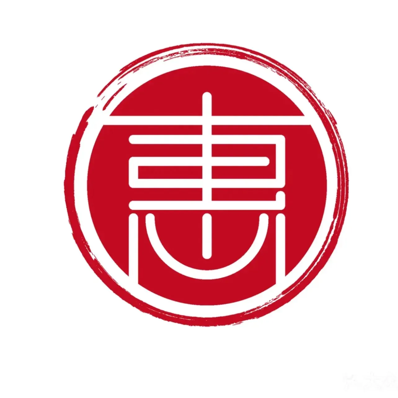 惠子冷面烤肉(中山店)