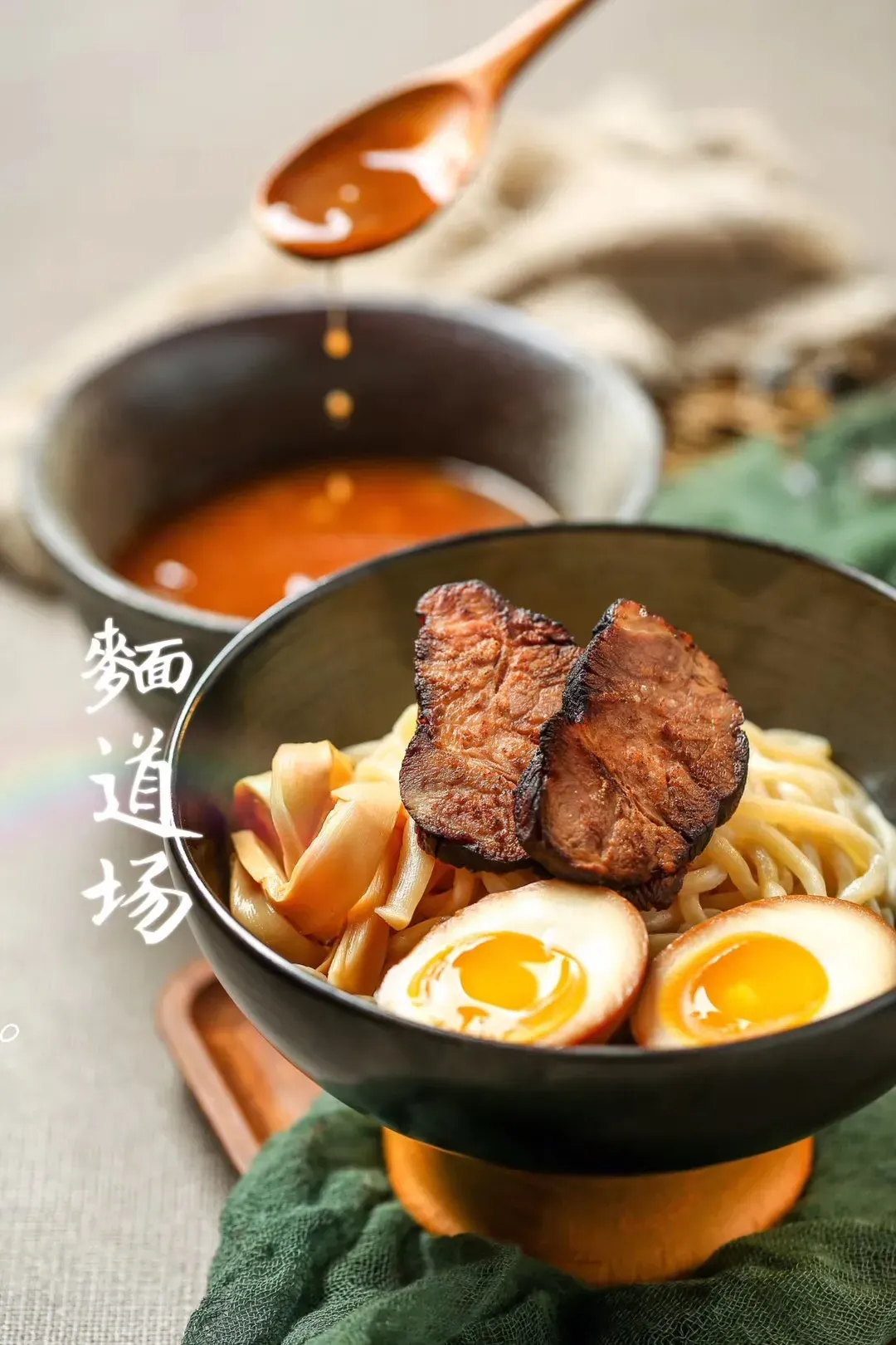 Miandaochang