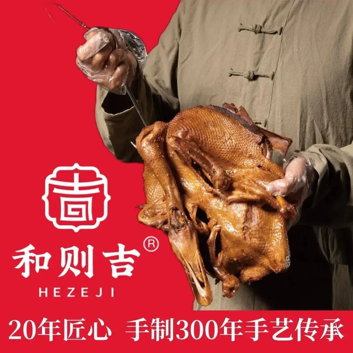 阿勇鸭饭(龙池店)