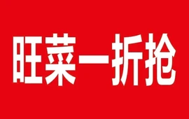 百姓人家(大汉商业街店)