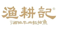 渔耕记(孝昌店)餐厅图片