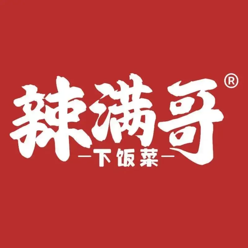 辣满哥下饭菜(海甸岛店)