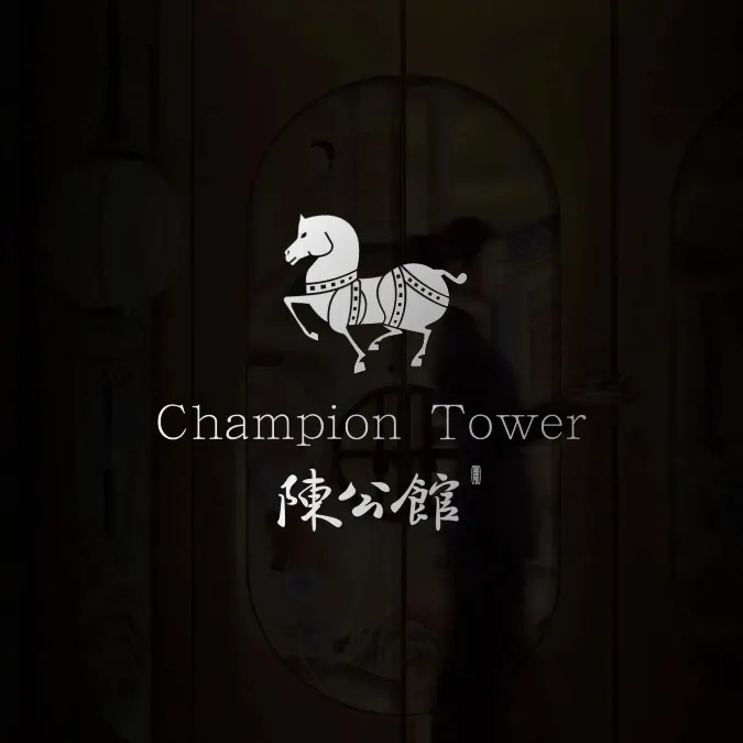 陈公馆·Champion Tower(东部宏泰店)