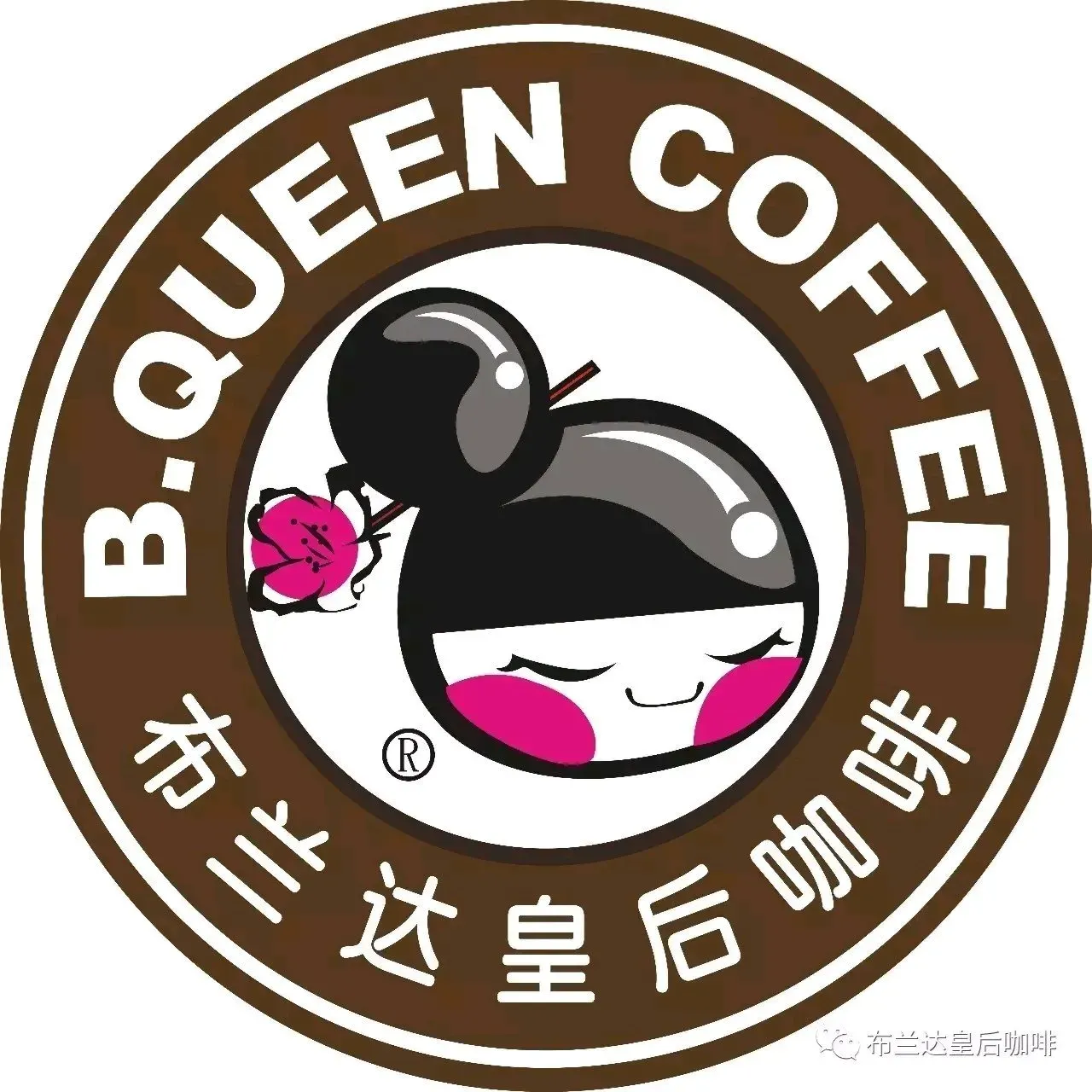 布兰达皇后咖啡(武义店)